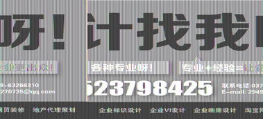 洛陽千博 專業企業畫冊與宣傳頁設計，高效信息系統運維服務