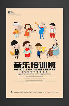 音樂廣告設計 模板、素材與信息系統(tǒng)集成服務